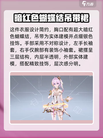 卡拉彼丘🔥香奈美红皮超值入手攻略🫡截图4