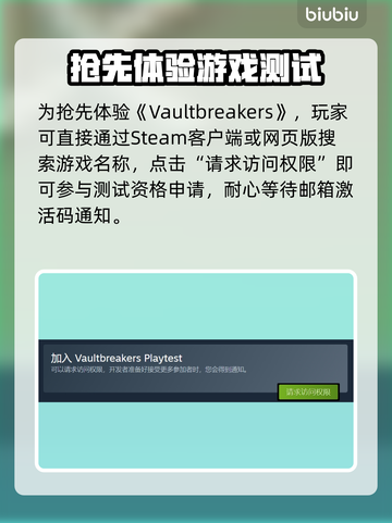 🔥《龙窟破坏者》测试资格速抢！🎮截图2