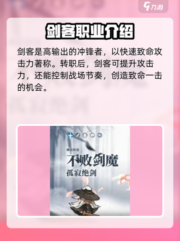 小小英雄转职攻略介绍截图2