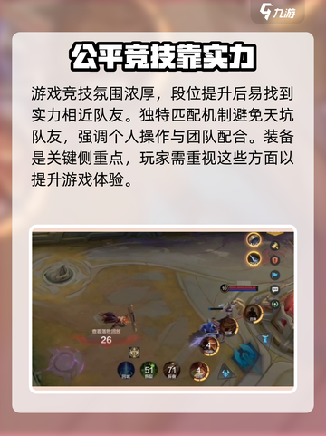 决胜巅峰先行服在哪玩介绍截图4