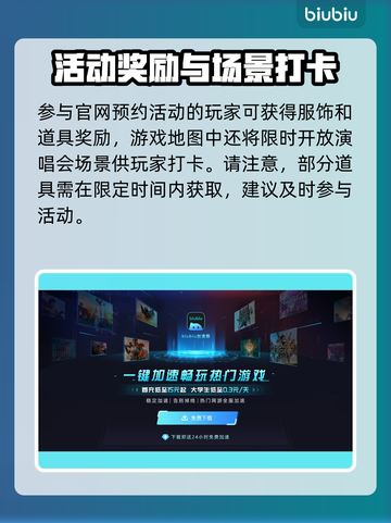  PUBG × aespa联动福利大公开！🎮💥截图4