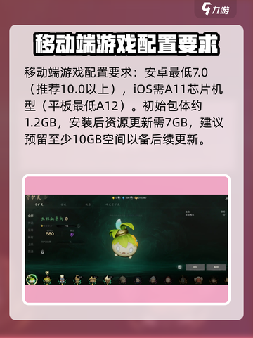 剑灵2配置要求高吗介绍截图3