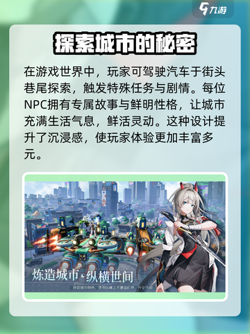 望月是哪个公司做的介绍截图4