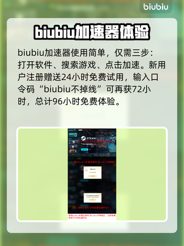 灾后修复师加速器推荐🔥玩这款游戏必备！🎉截图4