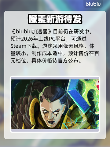 战锤幸存者发售价曝光！🔥截图2