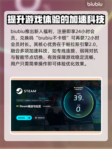 杀戮旅社延迟卡顿？❌这招教你流畅玩耍！🎮截图4
