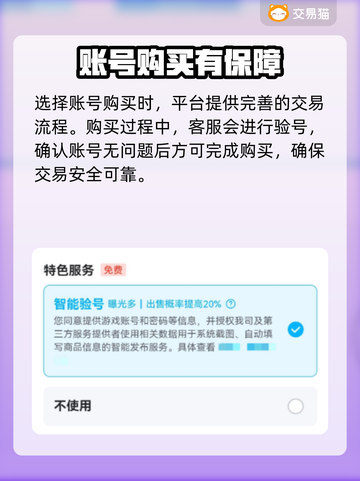 原神⚡自抽号购买平台推荐！必看🔥截图4