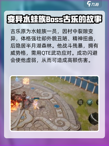 剑灵2古乐打法🔥超简单技巧分享！💥截图2