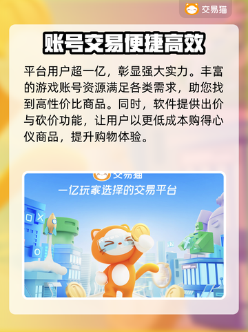 原神账号交易渠道大曝光！🔥安全靠谱在这里👇截图4