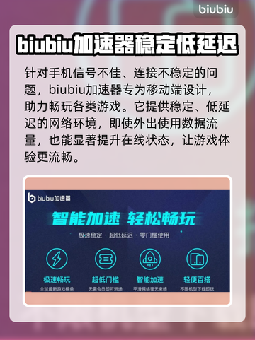 凯蒂猫和好朋友们点点乐黑屏闪退？❌解决办法来了！⚡截图2