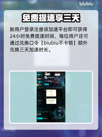 🎮地心归途配置要求曝光！秒变性能怪兽？💥截图6