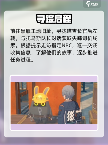 绝区零司机失踪？🚀速看通关神操作截图2