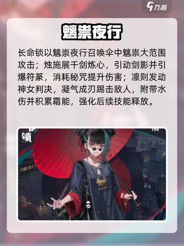 🔥归龙潮角色大招炸裂释放💥截图2