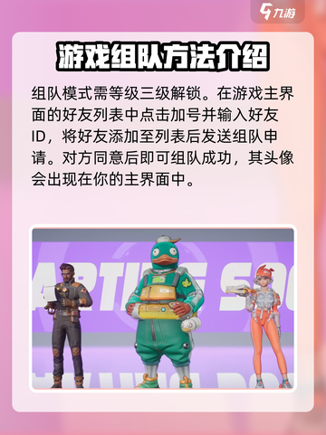 远光84怎么一起玩介绍截图2
