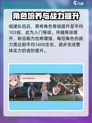 炽焰天穹🔥棱镜战Boss打法揭秘！轻松通关秘籍🎉截图3