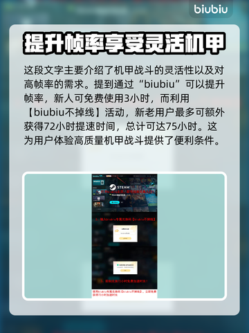 解限机矛隼🔥玩法大揭秘！游戏名必备💡截图7