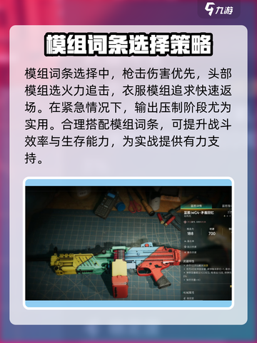 七日世界🔥矛盾回忆配装思路分享🎮截图3