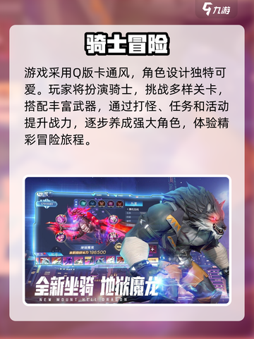 🔥《暮光冒险团》爆燃开测！⚔截图2