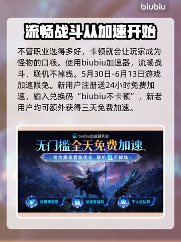 艾尔登法环黑夜君临🔥新手必玩职业推荐！🎮✨截图2