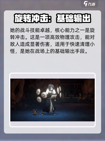 新月同行星凉🔥游戏体验超赞！不容错过✨截图3