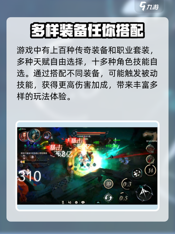 拉结尔🔥上线时间大揭秘！玩家必看🎉截图3