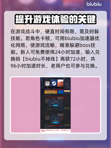 风起洛阳游戏技巧🔥韧性使用全攻略来啦！截图4