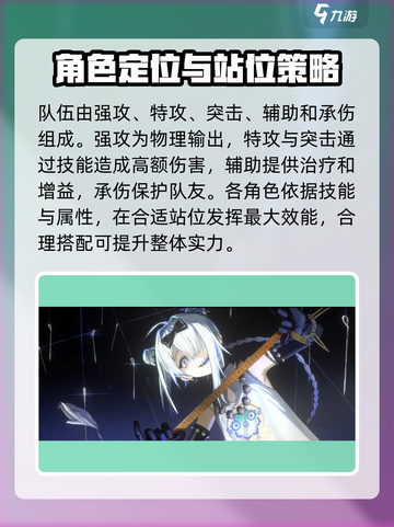 新月同行🔥超好玩！游戏特色内容大揭秘✨截图3