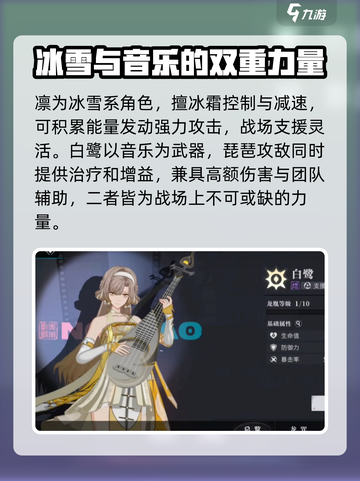 归龙潮人物有哪些介绍截图4
