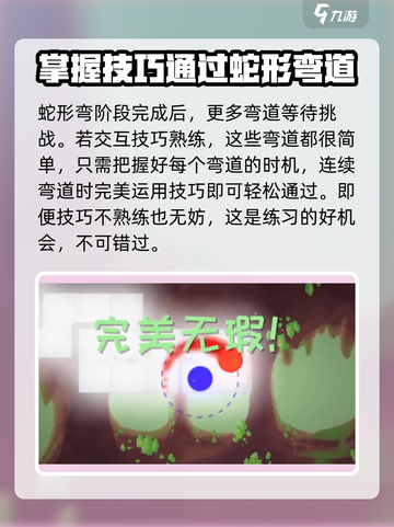 冰与火之舞第三关怎么过介绍截图4