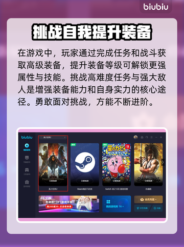 龙之信条2🔥装备选择全攻略💎截图3