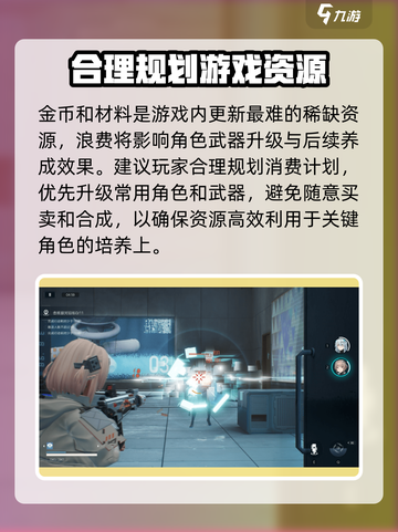 尘白禁区更新的特别慢怎么玩介绍截图4