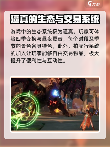 塔瑞斯世界🔥超好玩！你不来试试吗？🎮截图3