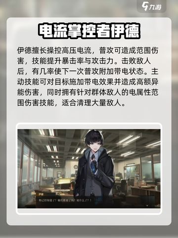 异象回声强度榜一览介绍截图3