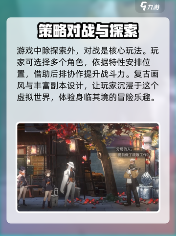 新月同行公司是什么介绍截图4