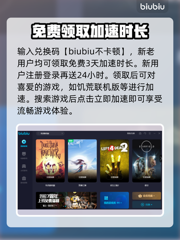饥荒联机版卡顿？❌这招让你流畅玩耍🔥截图4