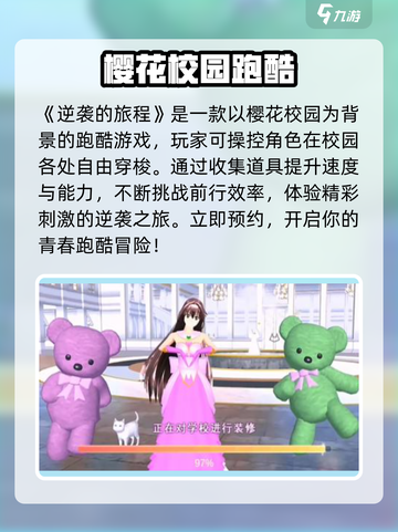 逆袭的旅程公测炸裂开启🔥截图2