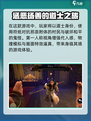 无尽噩梦6捕盗行纪🔥：超刺激游戏体验，等你来战！🎮截图4