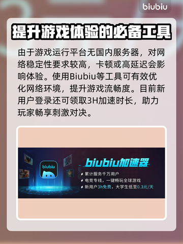 解限机公测上线时间🔥游戏迷必看！🎉截图3