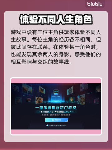 百剑讨妖传绮谭终于定了！💥游戏发售日期大曝光🔥截图3