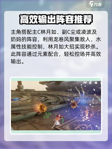 仙剑世界万劫修容通关秘籍🔥超简单方法！截图3