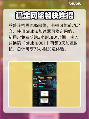 怪物猎人：荒野劈兽🔥操作攻略大公开！截图4