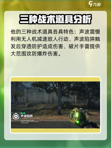 三角洲行动牧羊人好用吗介绍截图4