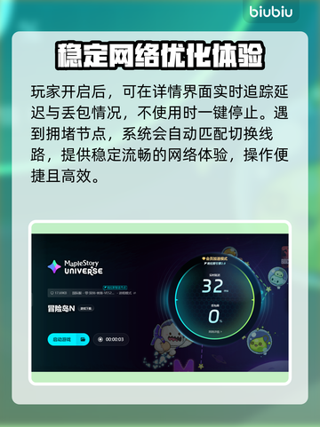 冒险岛N配置要求💡低配电脑能玩吗？🎮截图6