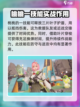 远光84桃桃强度分析🔥游戏党必看！截图2