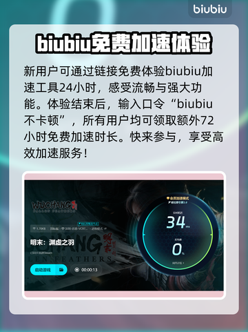 明末渊虚之羽发售价格曝光🔥快来抢购！🎮截图4