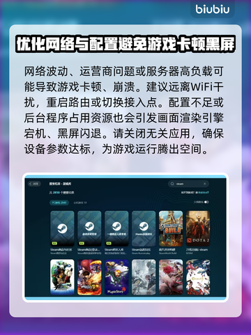 战争机器重装上阵黑屏闪退？💡一招搞定！💥截图2