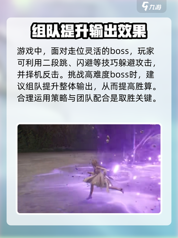 无限暖暖角色pk有哪些介绍截图4