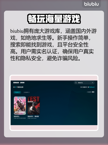 绝地求生掉帧？小叮当教你一招搞定！🚀截图4