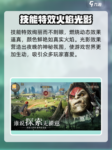 龙息神寂画质分析💥，游戏党必看🔥！截图4