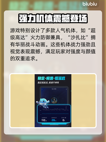 SD钢弹G世代永恒🔥超强攻略助你玩转游戏🎉截图5